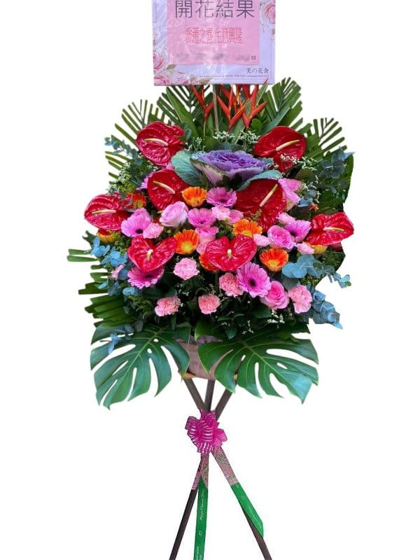 Grand Opening Flower Basket Stand flower-basket-0272