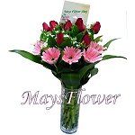 flower-in-vase-103