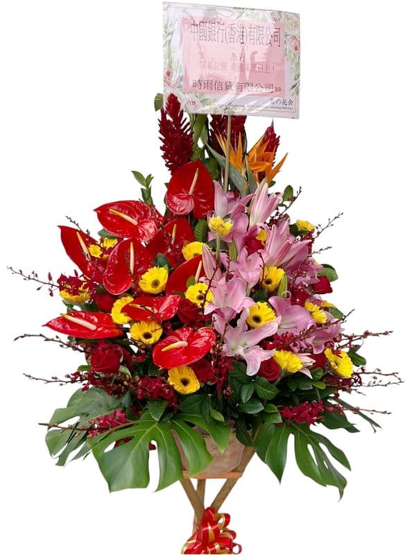 Grand Opening Flower Basket - flower-basket-0810