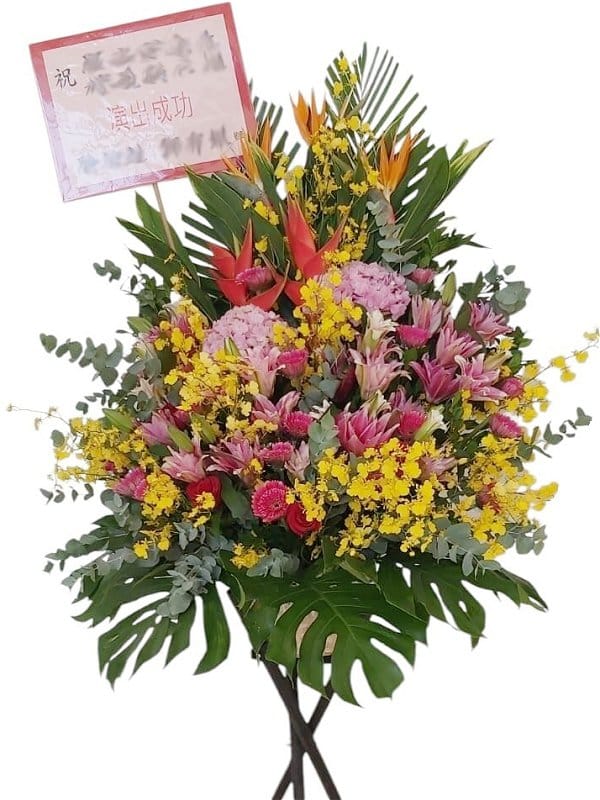 Grand Opening Flower Basket - flower-basket-0811
