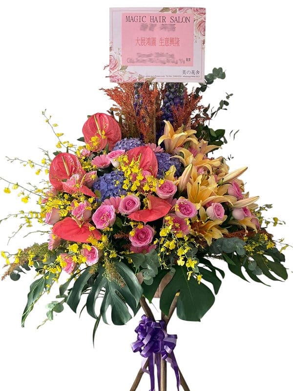 Grand Opening Flower Basket - flower-basket-0820