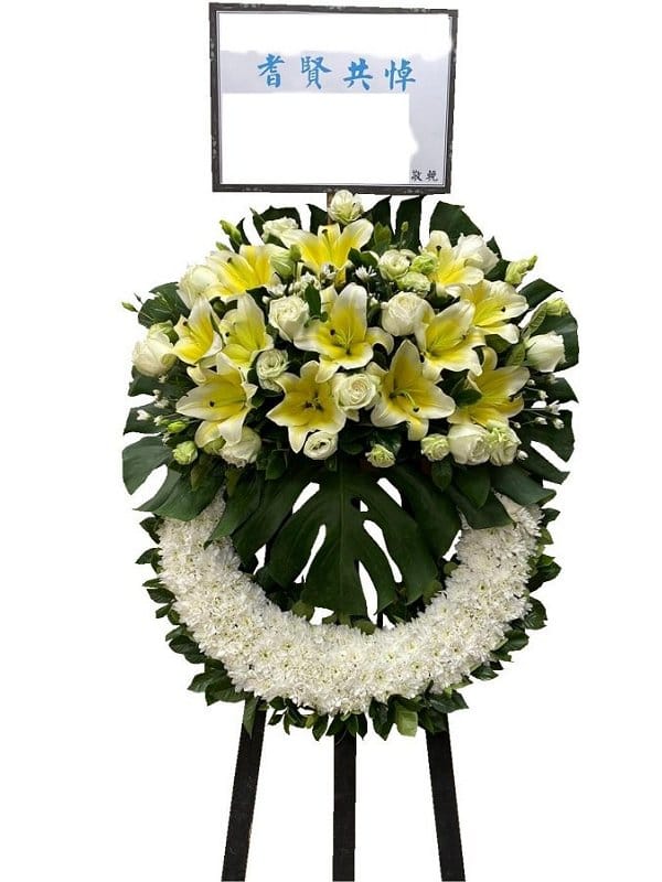 Funeral Flower - funeral-wreaths-211