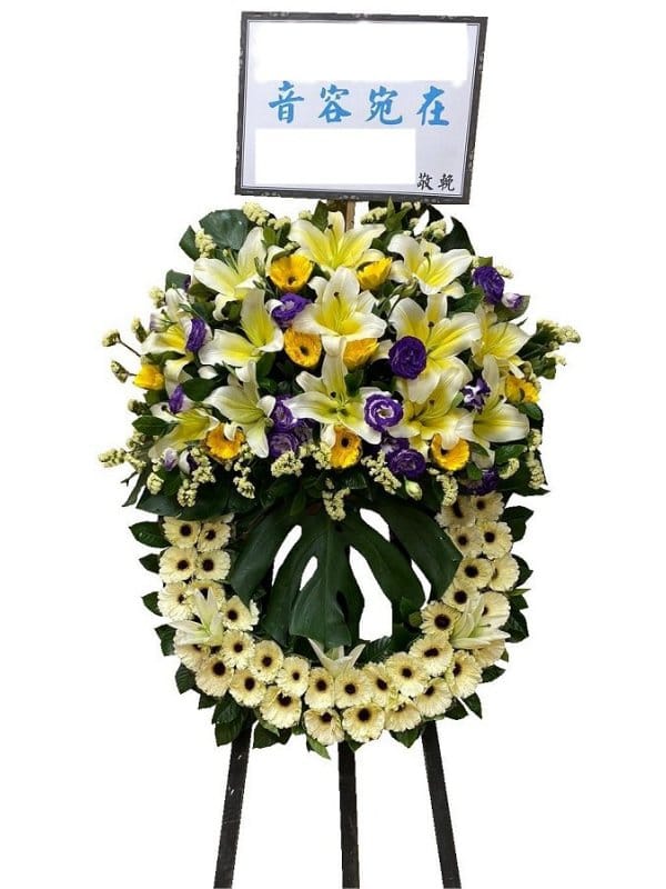 Funeral Flower - funeral-wreaths-213